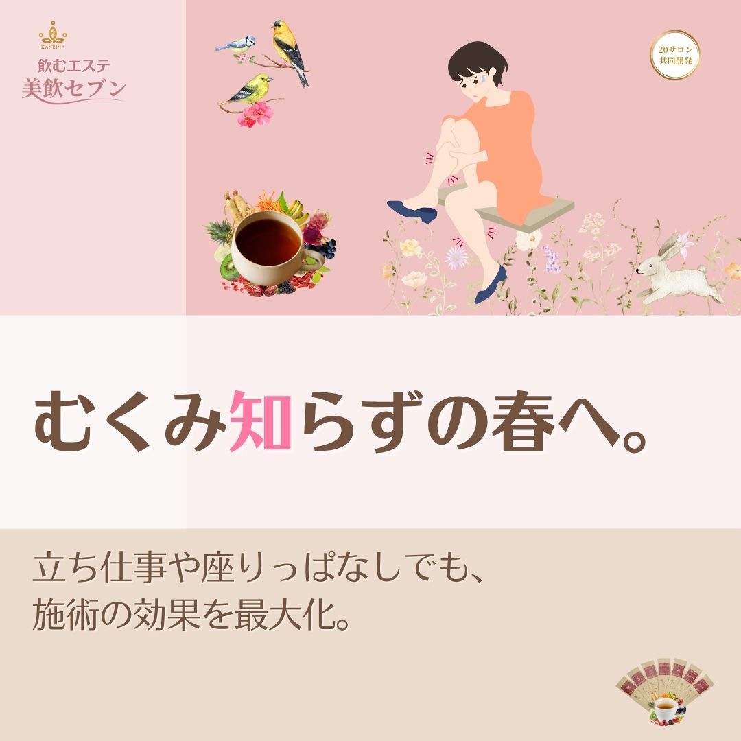 説明なしで『また欲しい』と言われる。予約数に連動して収益が積もる『メニュー一体型』経営。