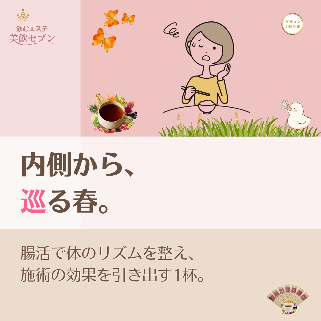 物販の『押し売り』を卒業。メニューの『一部』として組み込む、自動収益モデル。