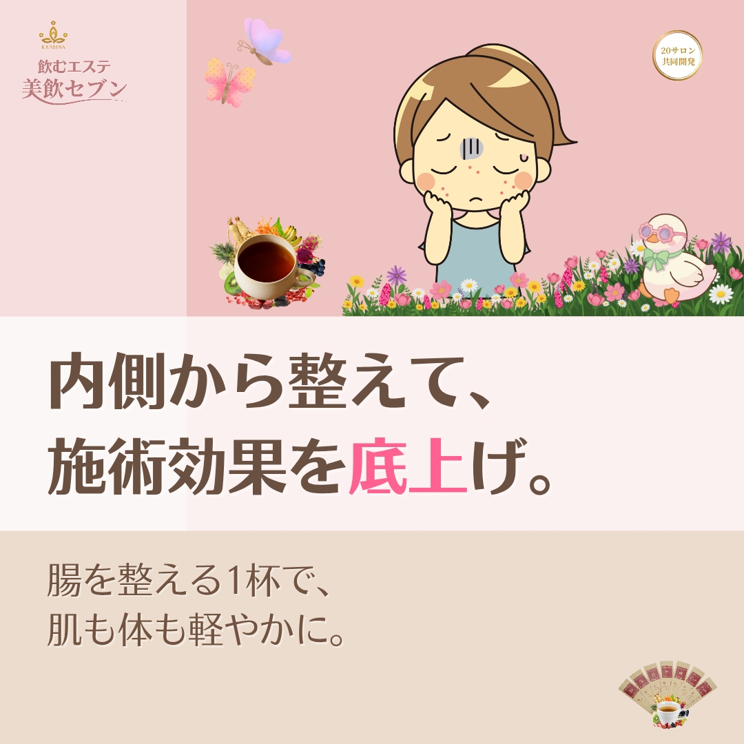 物販の『押し売り』を卒業。メニューの一部として組み込む、自動収益モデル。