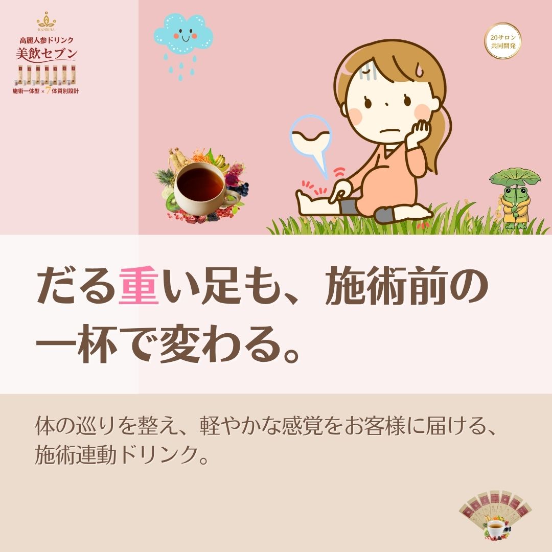 『夕方のくすみ』を、朝の輝きへ変える。ドラゴンフルーツとラズベリーが灯す、内側発光の余韻。