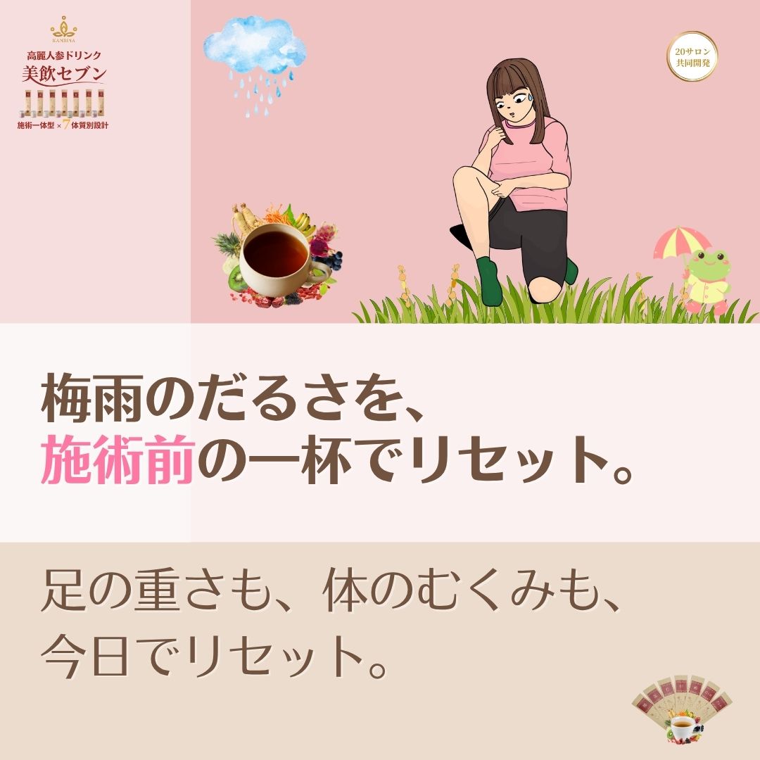 『夕方のくすみ』を、朝の輝きへ変える。ドラゴンフルーツとラズベリーが灯す、内側発光の余韻。