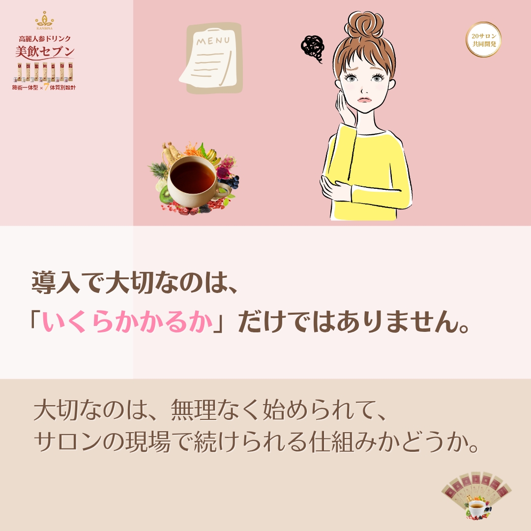 では、いくらから始められるの？