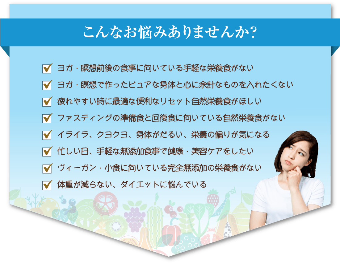 KANBINA 自然栄養食365| 日本HM株式会社